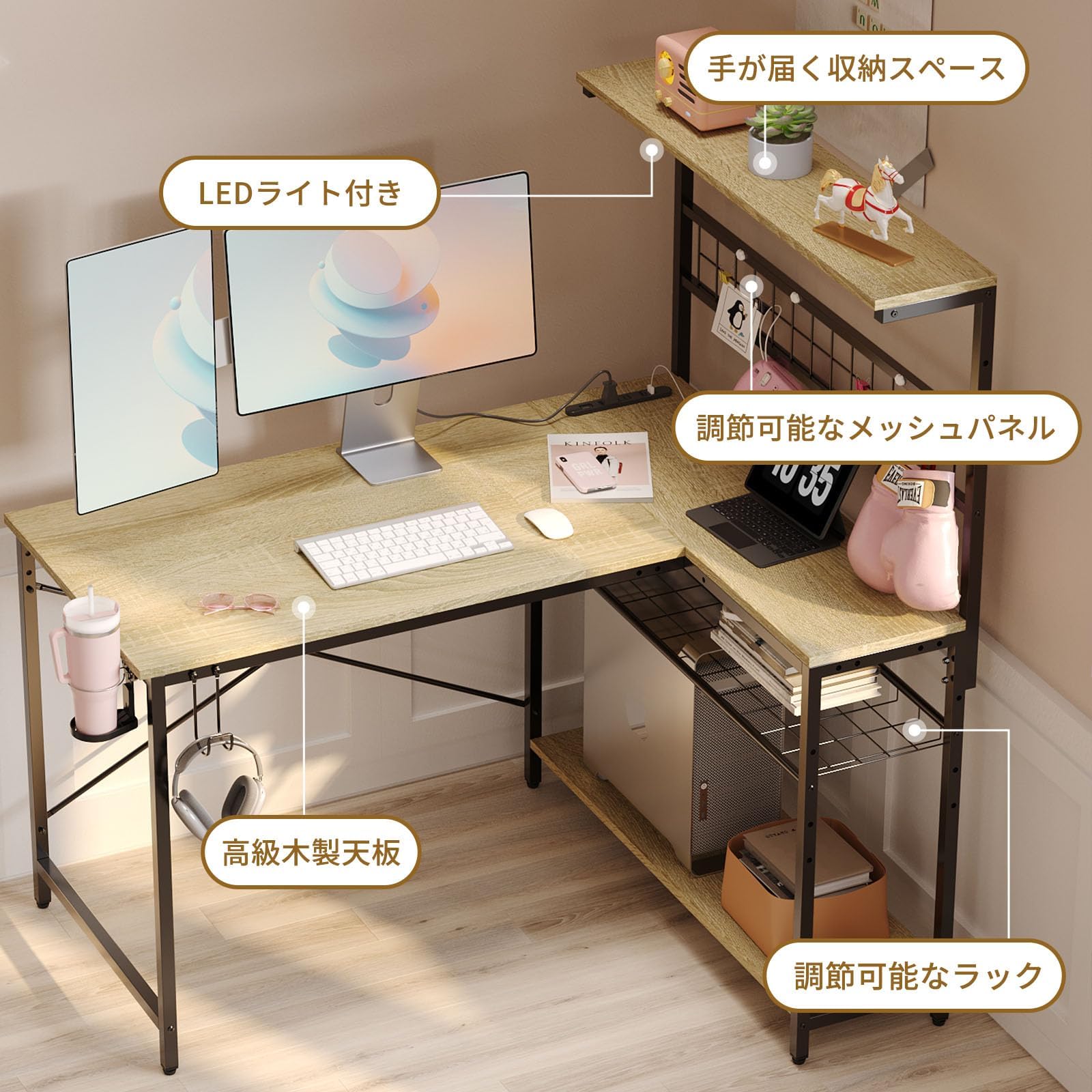 L字パソコンデスク幅107ゲーミングデスク LEDライト付収納付きコンパクト Amazon | l字デスク パソコンデスク 幅107cm コンセント付き USB-C対応